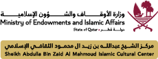 فنار — المركز الثقافي الإسلامي القطري